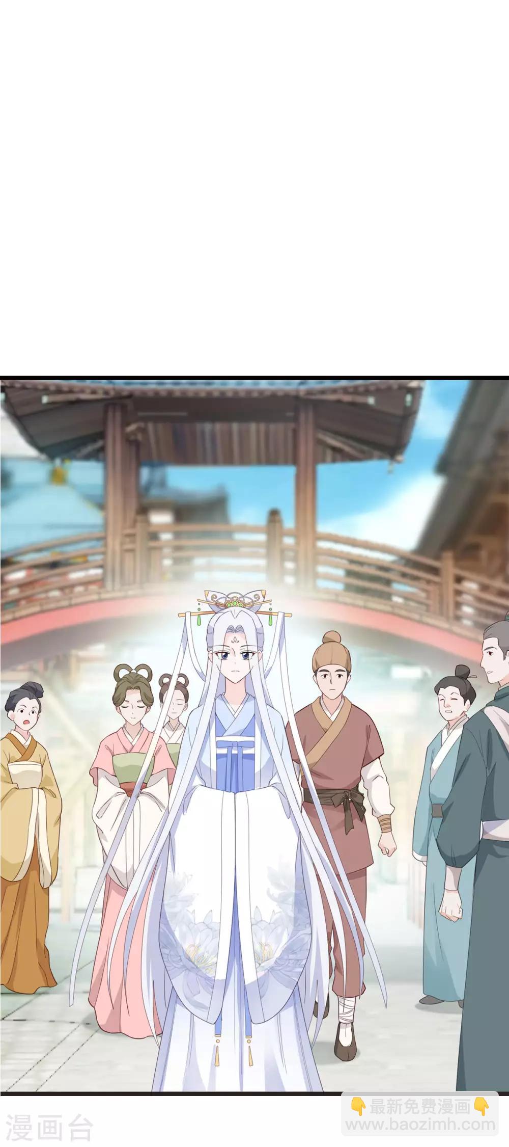 第4话 视察败家计划！-第5话