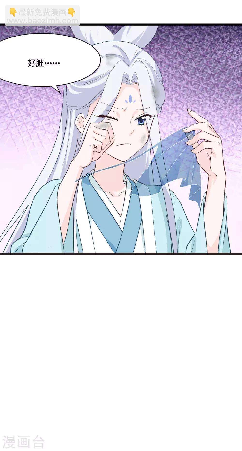 第4话 视察败家计划！-第5话