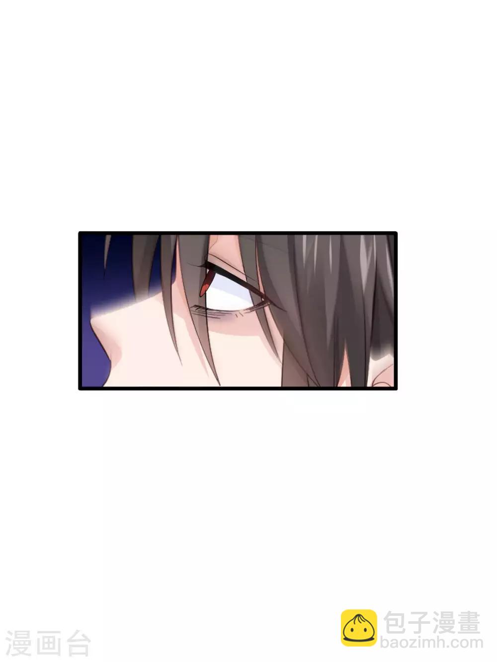 第4话 视察败家计划！-第5话