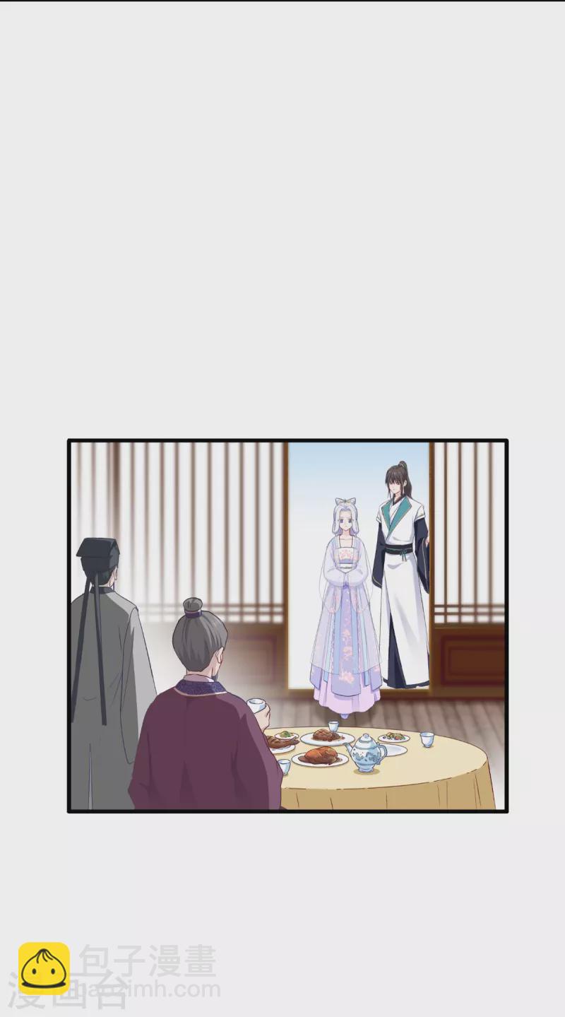 第40话 不知好歹-第41话