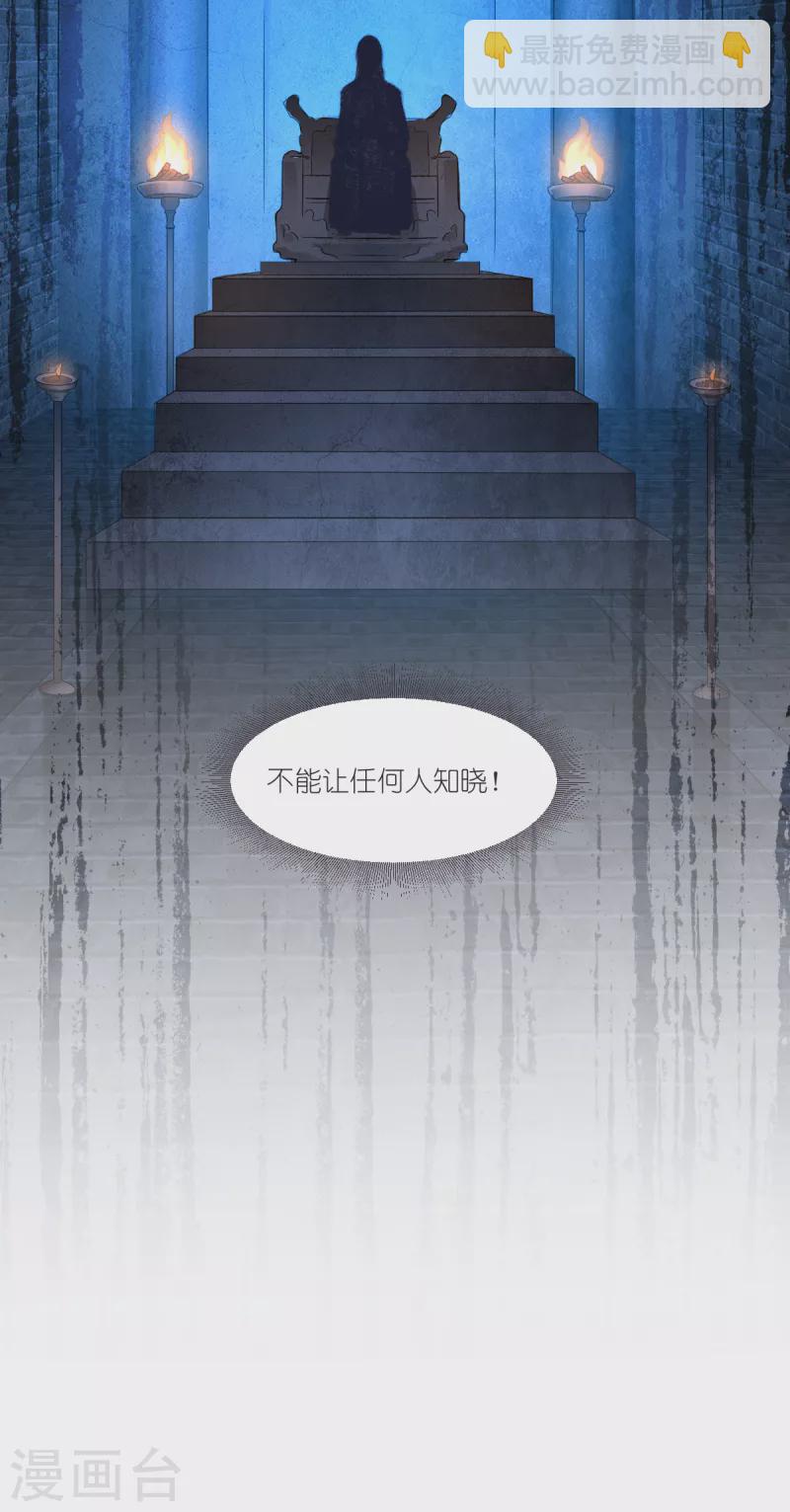 第40话 不知好歹-第41话
