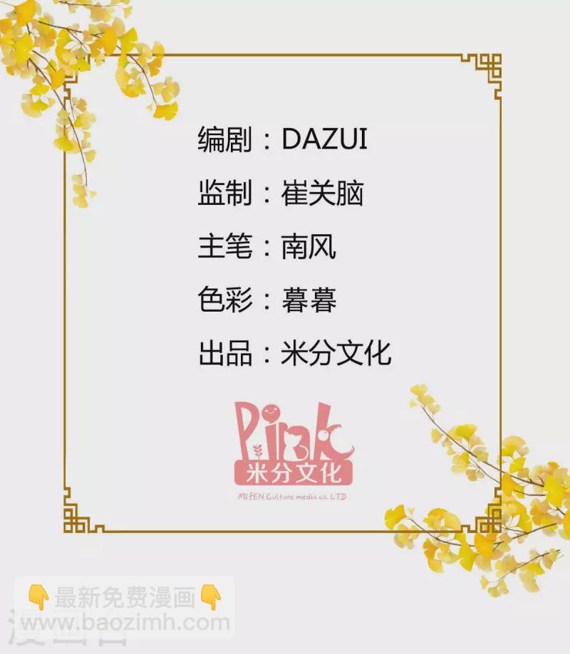 第42话 旅途的开始-第43话