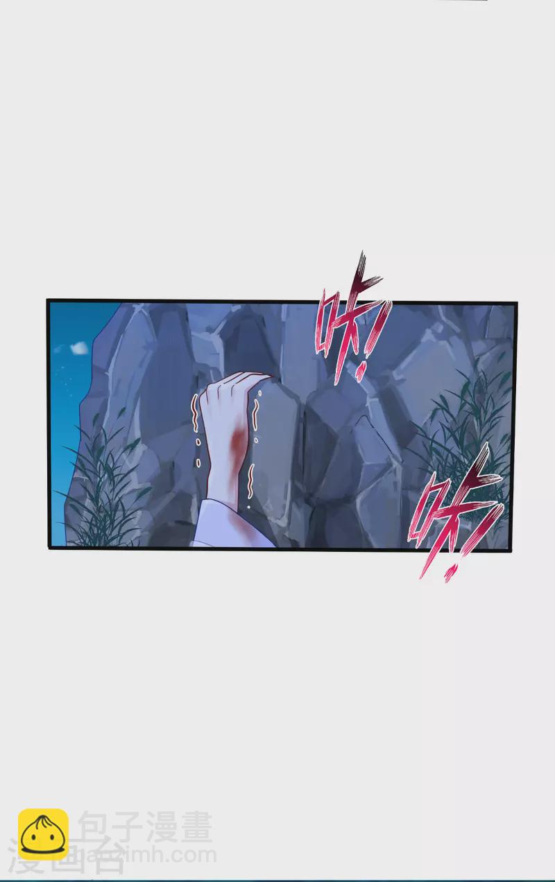 第42话 旅途的开始-第43话