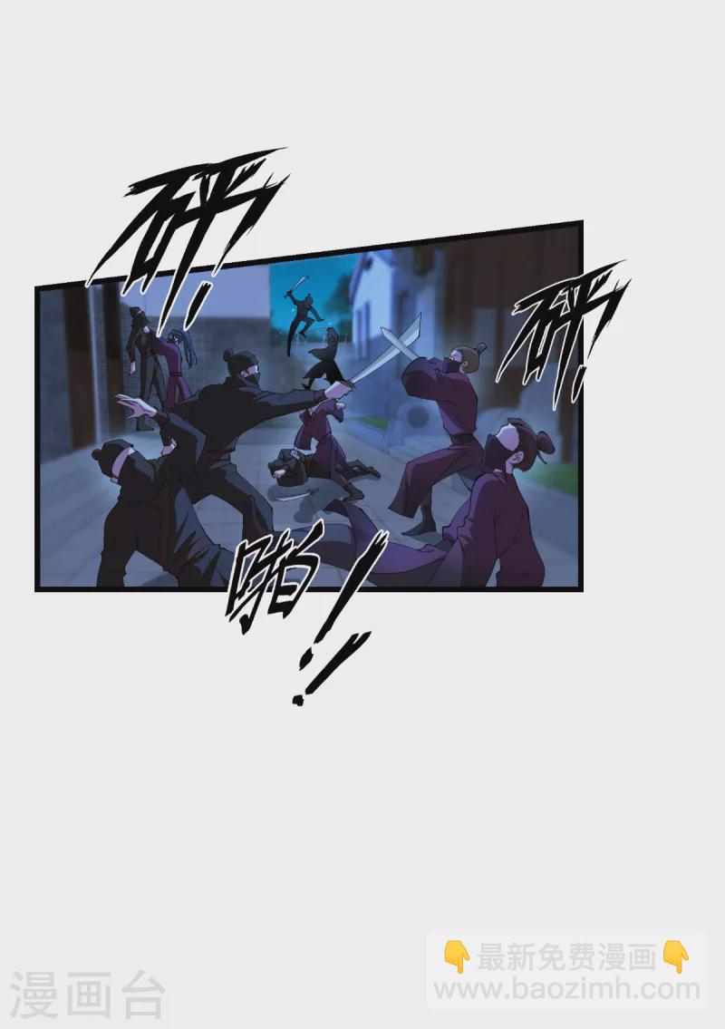 第44话 精密的计划！-第45话