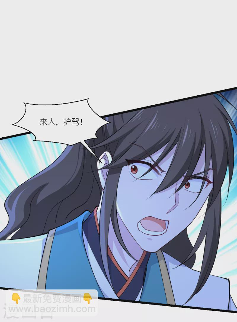 第44话 精密的计划！-第45话