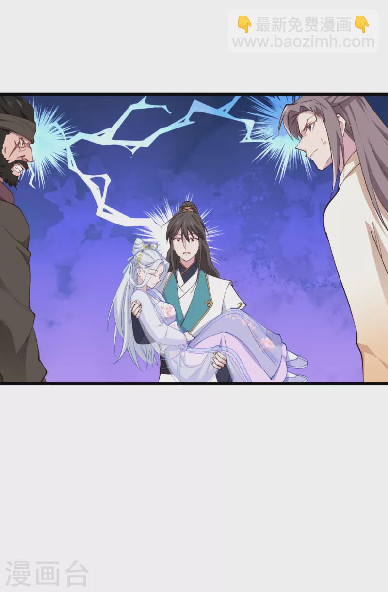 第44话 精密的计划！-第45话