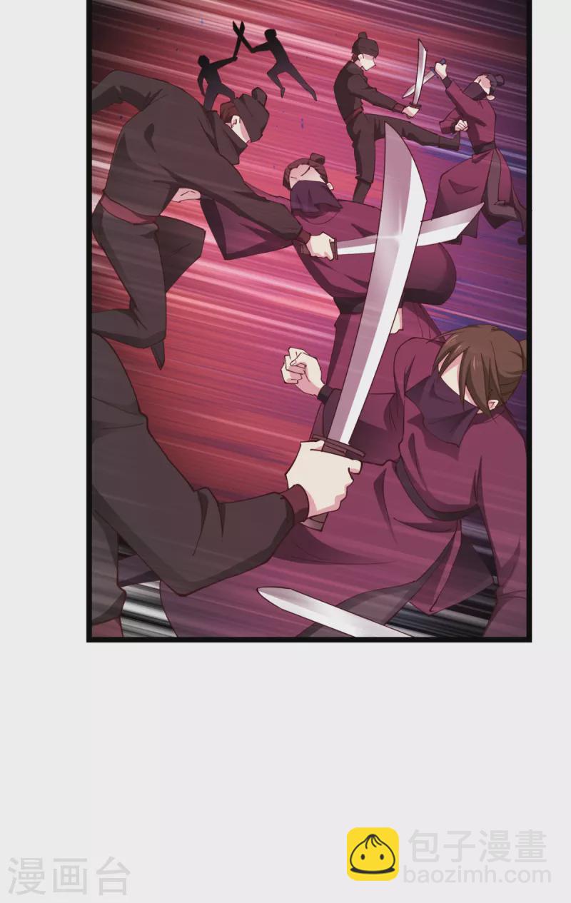 第44话 精密的计划！-第45话