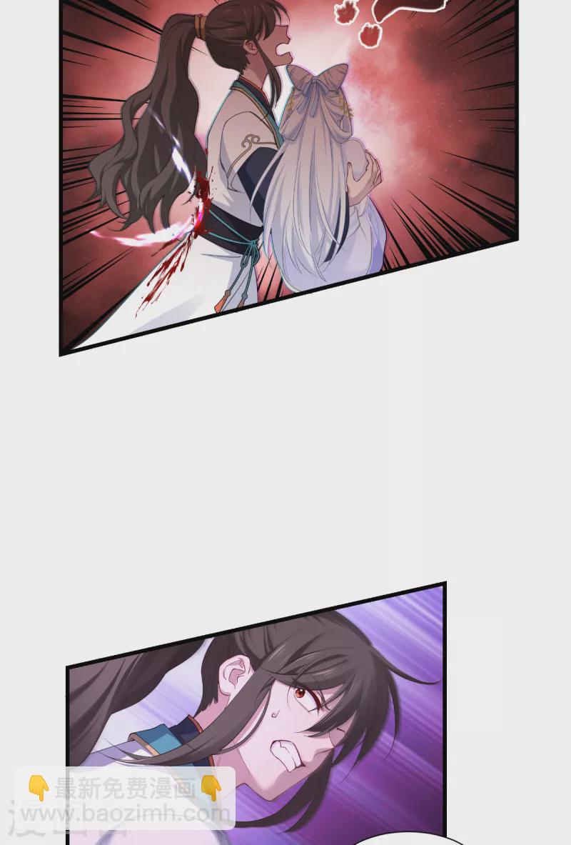 第44话 精密的计划！-第45话