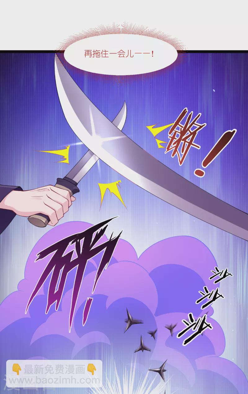 第46话 别怕，有我在-第47话