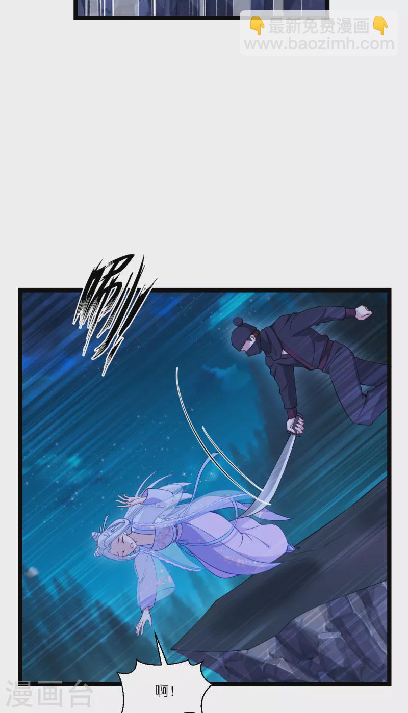 第46话 别怕，有我在-第47话