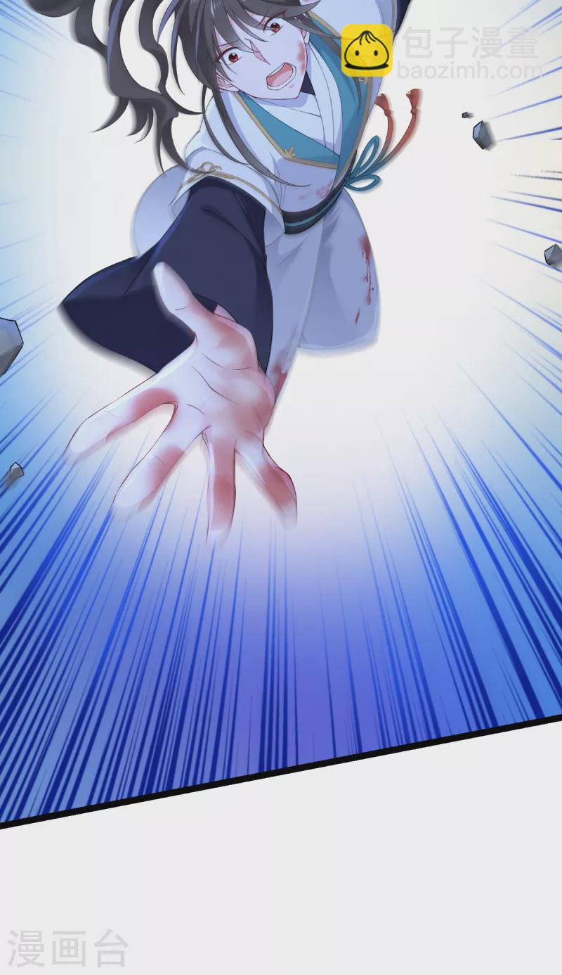 第46话 别怕，有我在-第47话