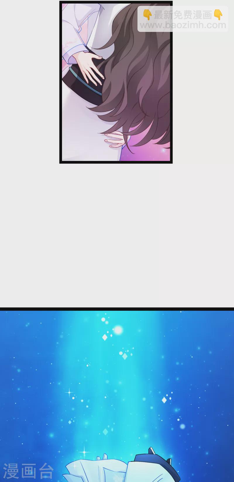 第46话 别怕，有我在-第47话