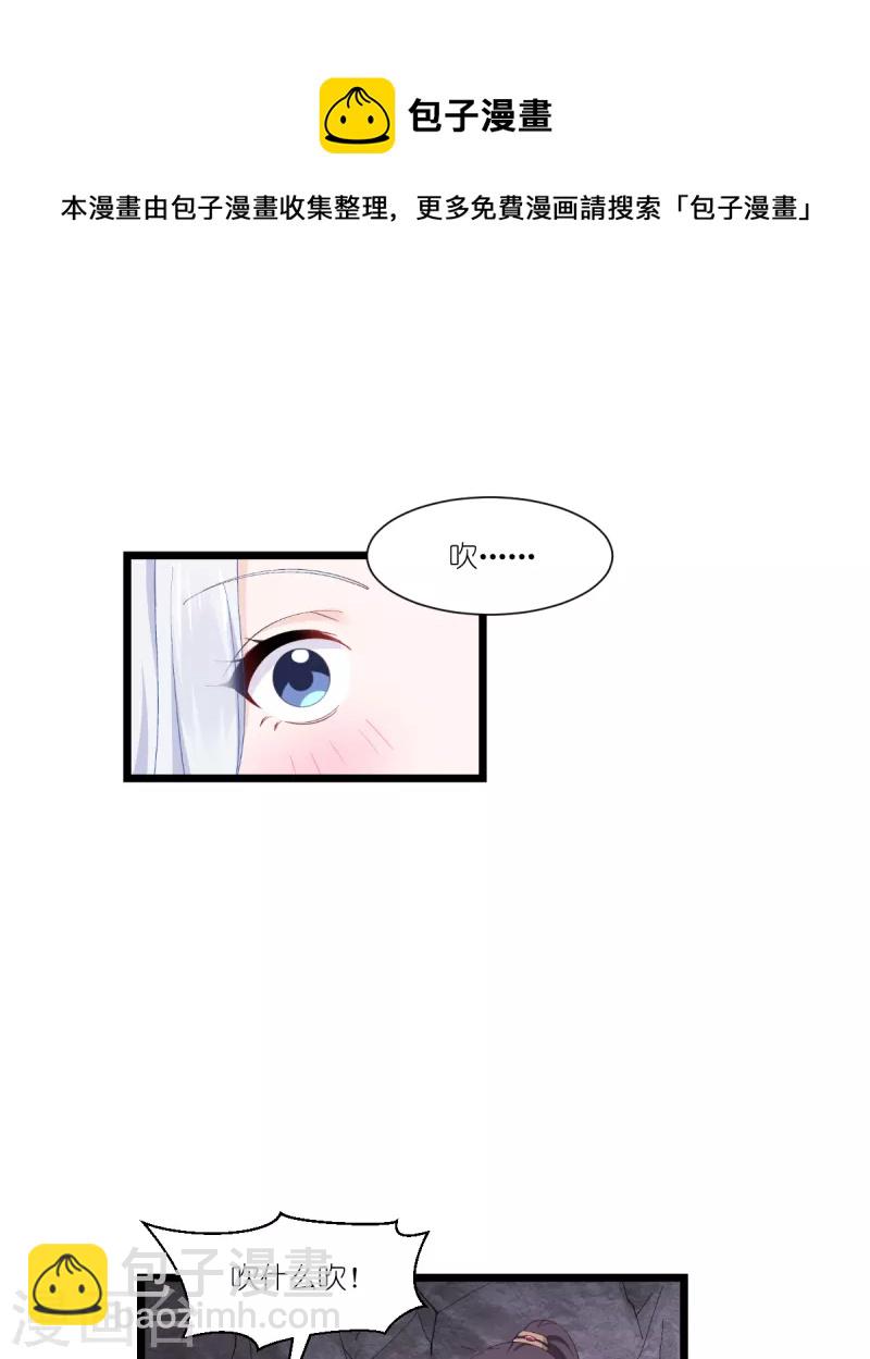 第48话 杀无赦1-第49话