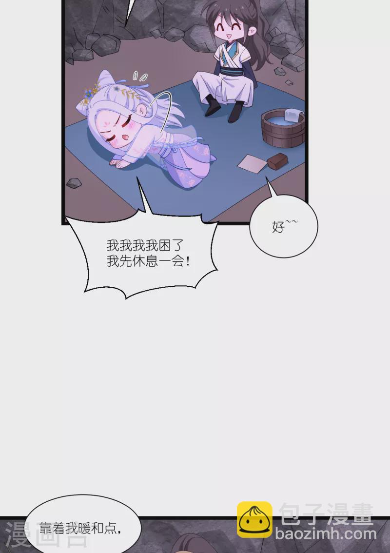 第48话 杀无赦1-第49话