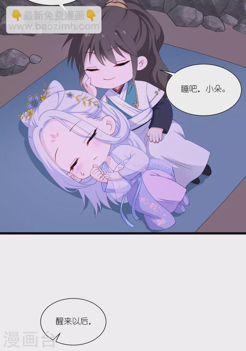 第48话 杀无赦1-第49话