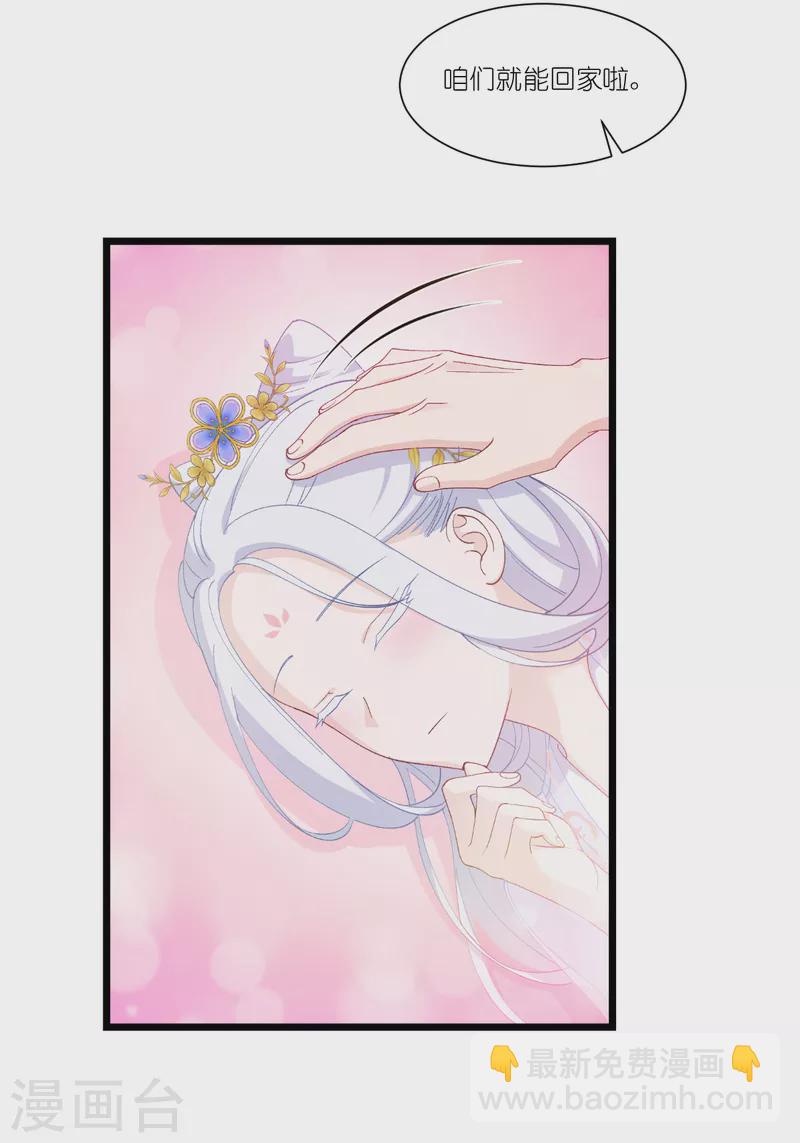 第48话 杀无赦1-第49话