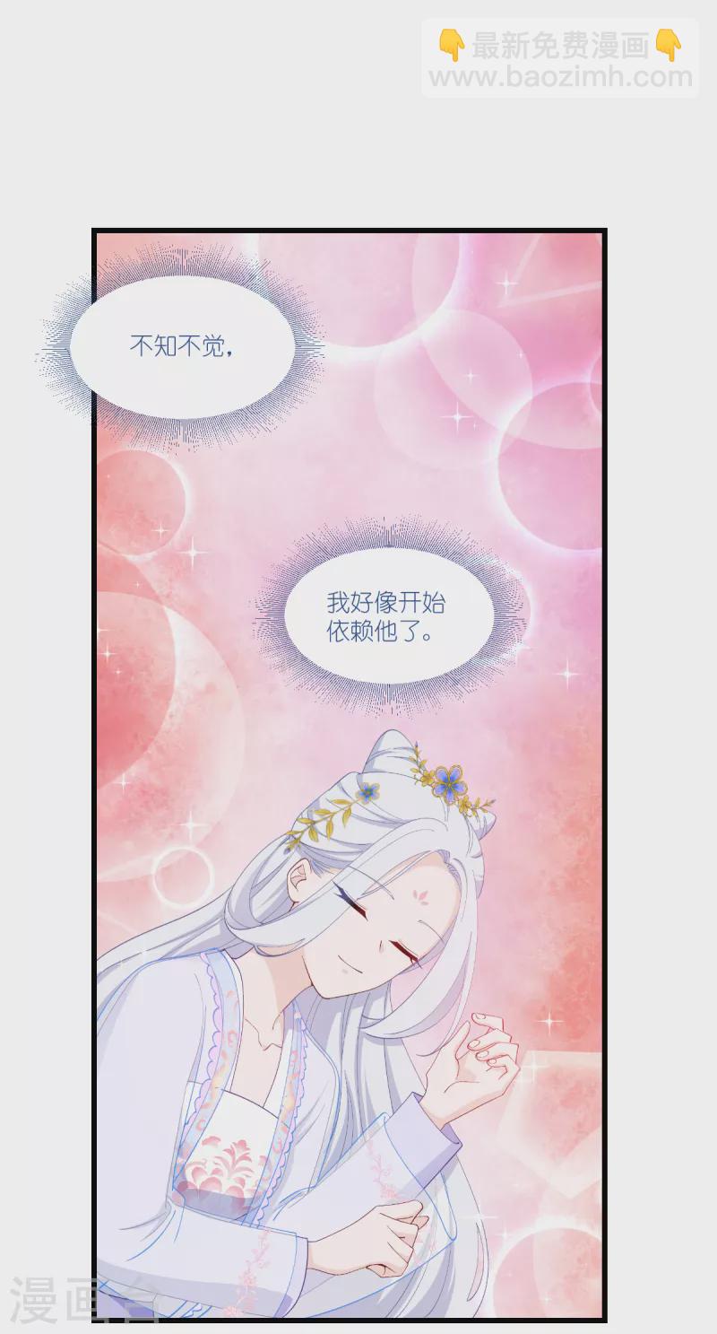 第48话 杀无赦1-第49话