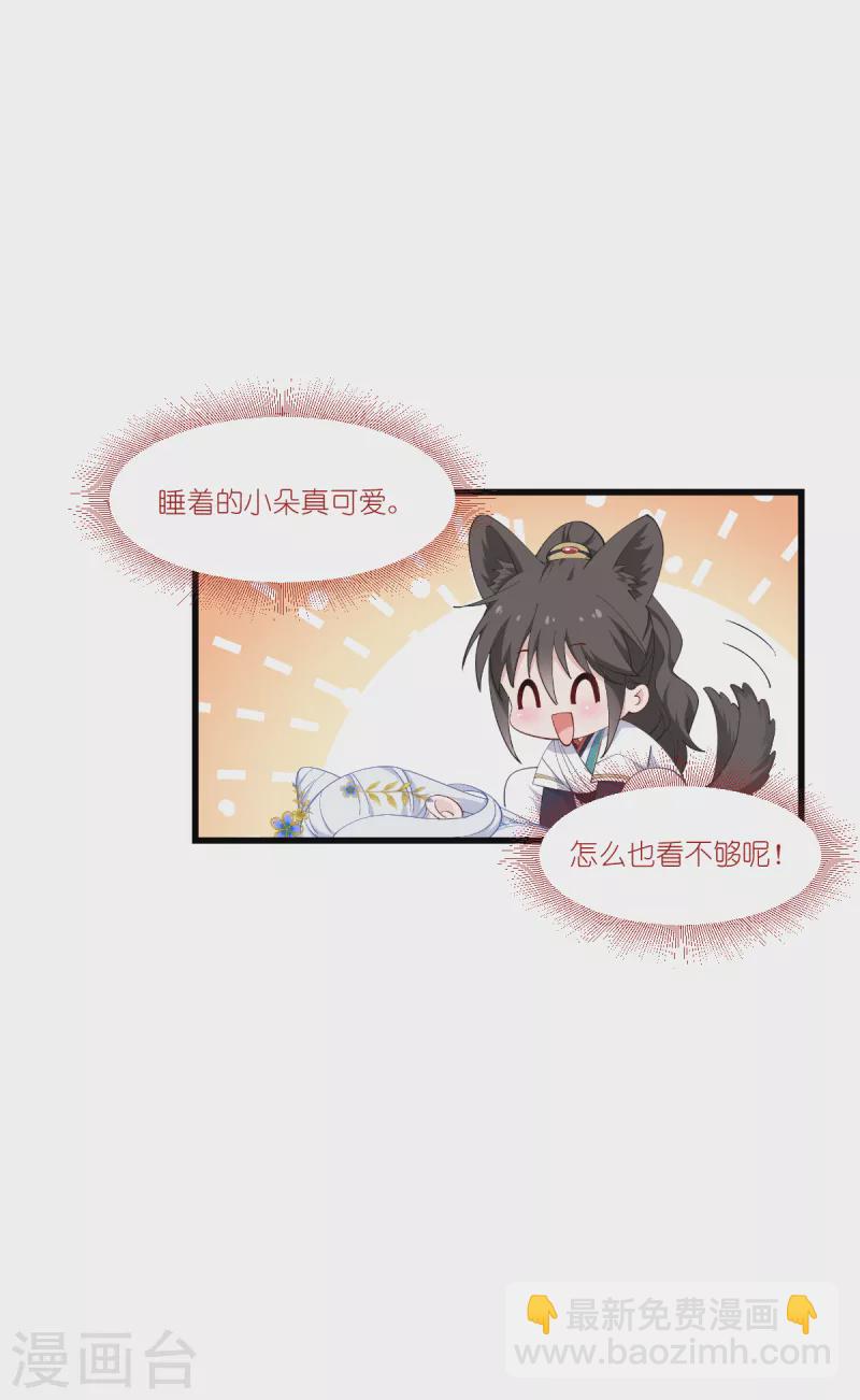 第48话 杀无赦1-第49话