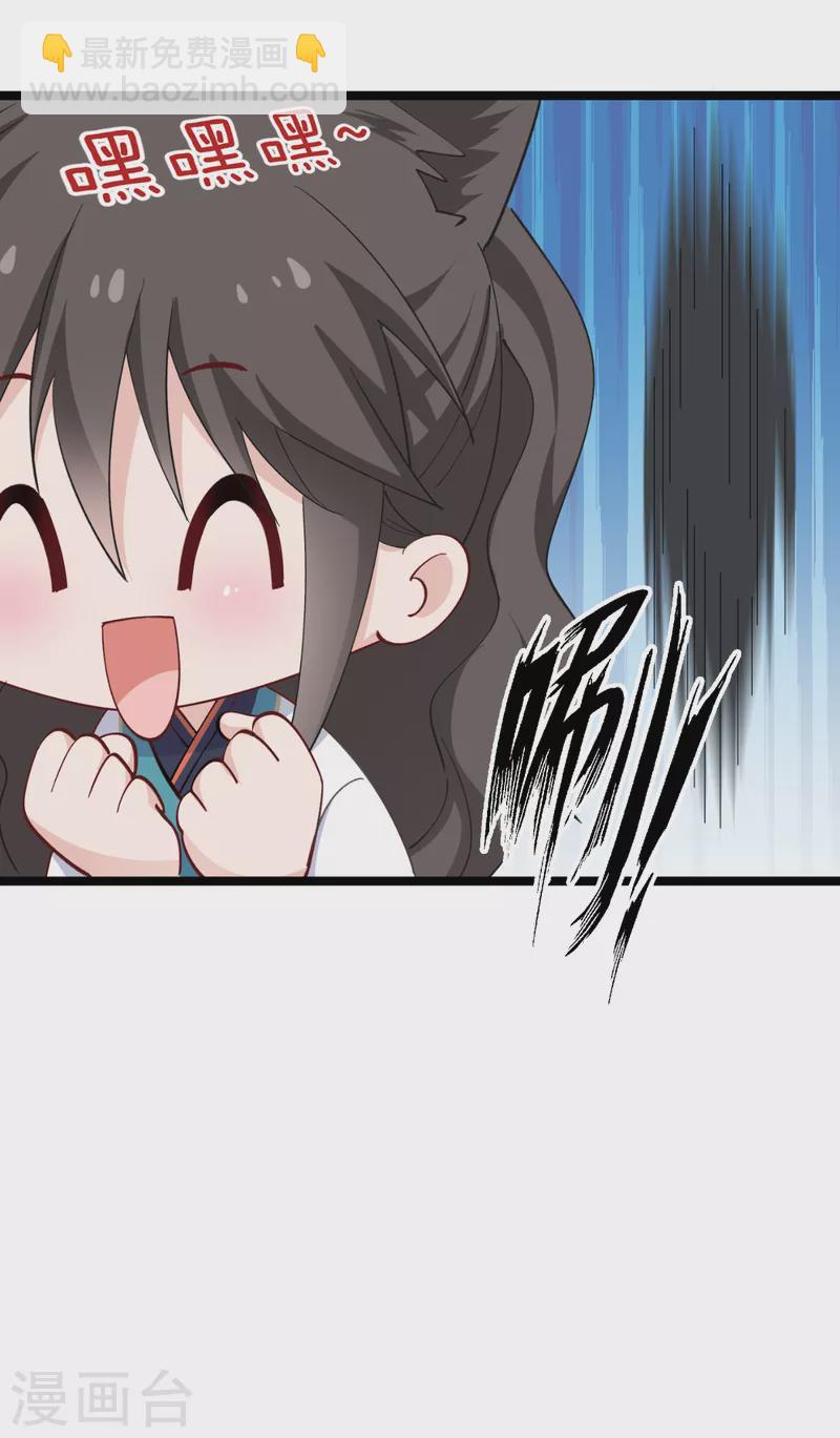 第48话 杀无赦1-第49话