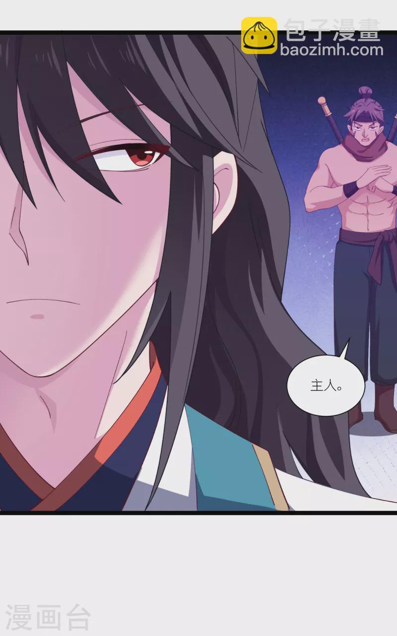 第48话 杀无赦1-第49话