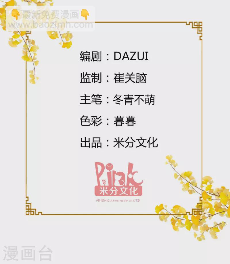 第48话 杀无赦1-第49话
