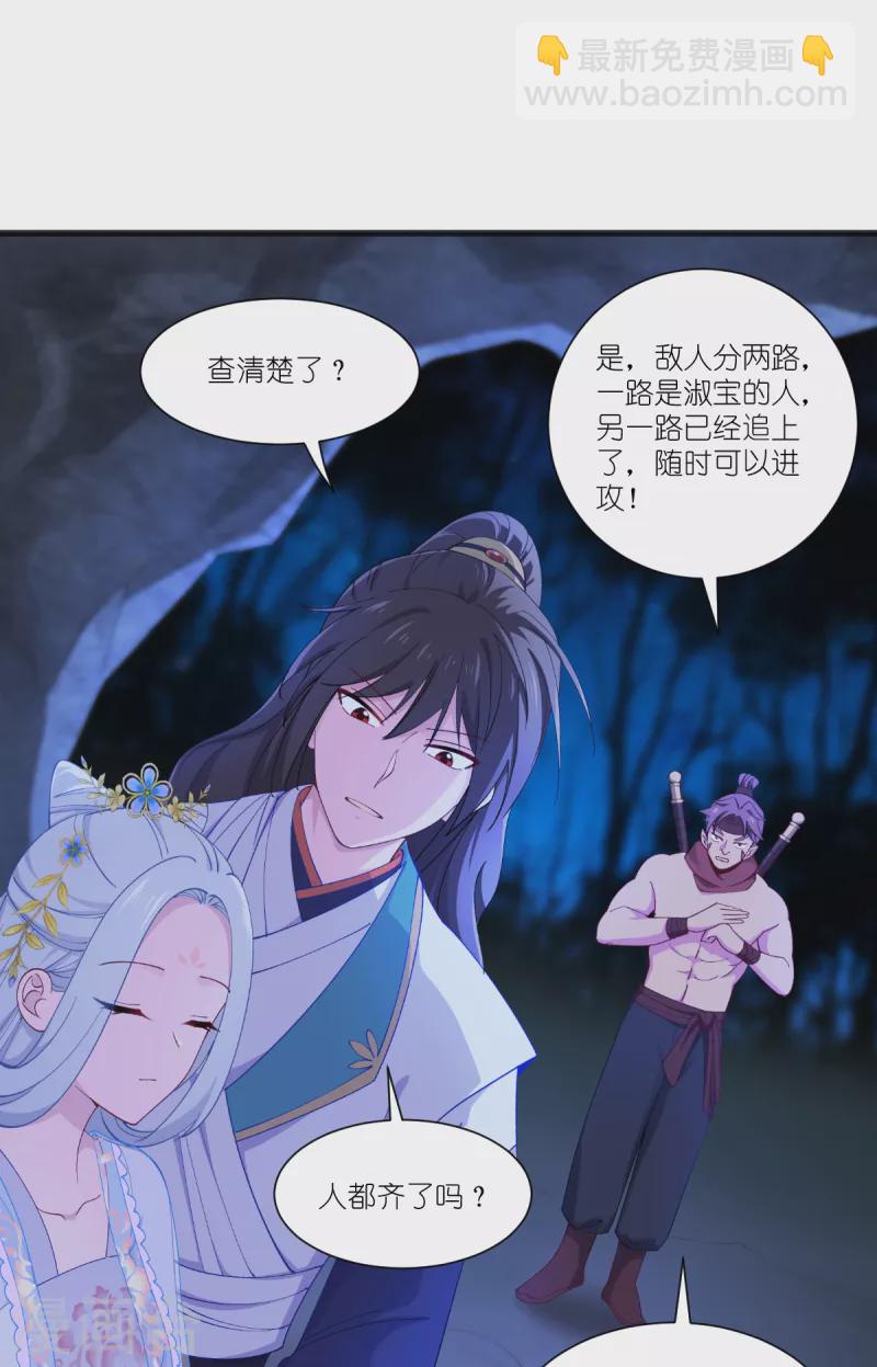 第48话 杀无赦1-第49话