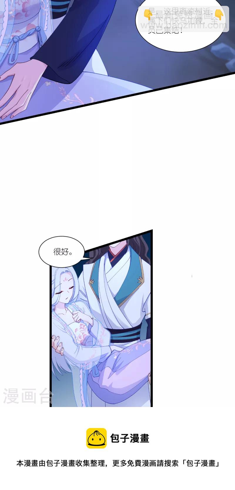 第48话 杀无赦1-第49话