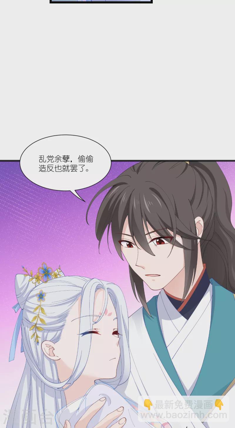 第48话 杀无赦1-第49话