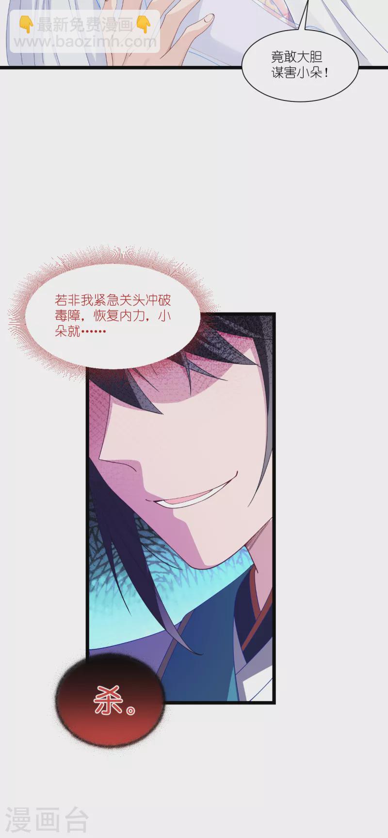 第48话 杀无赦1-第49话