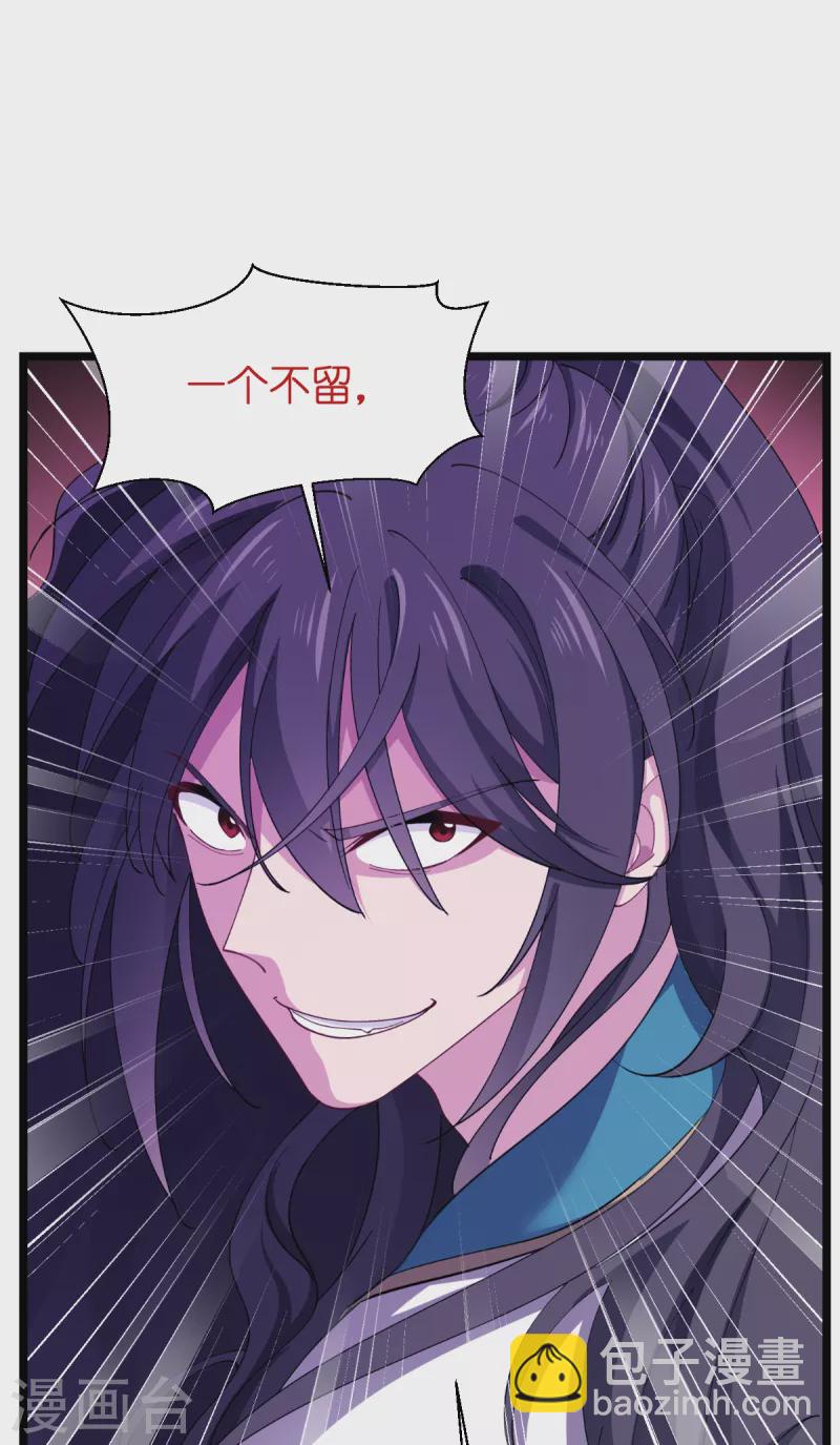 第48话 杀无赦1-第49话