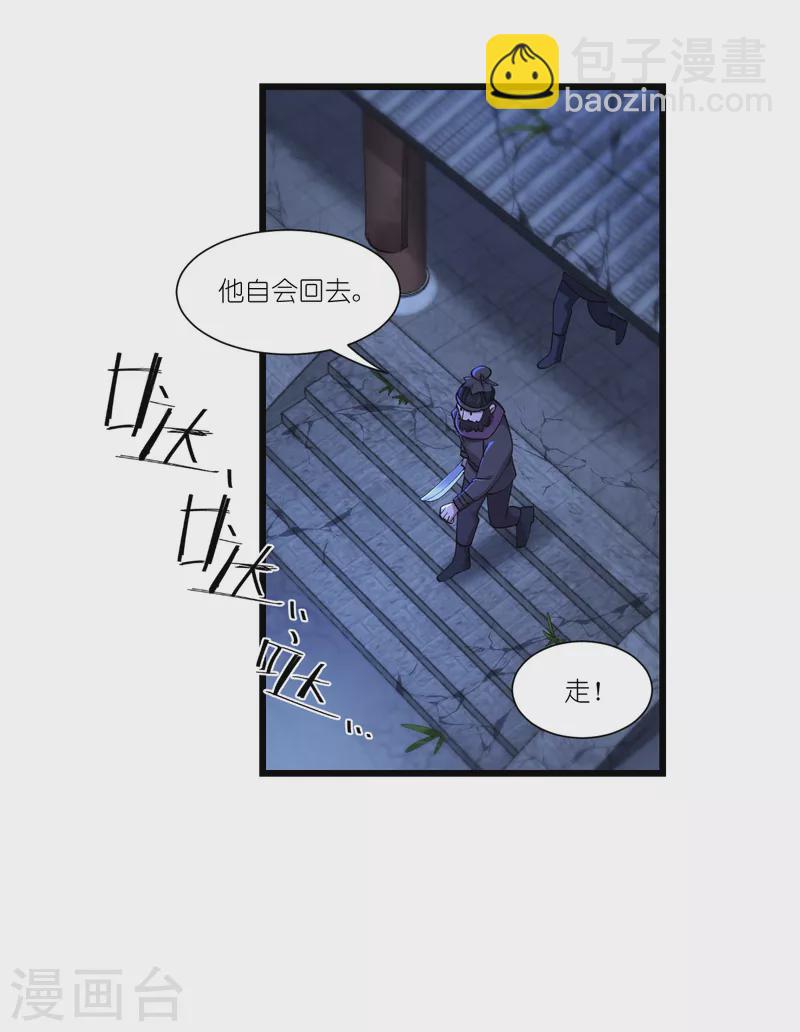 第48话 杀无赦1-第49话
