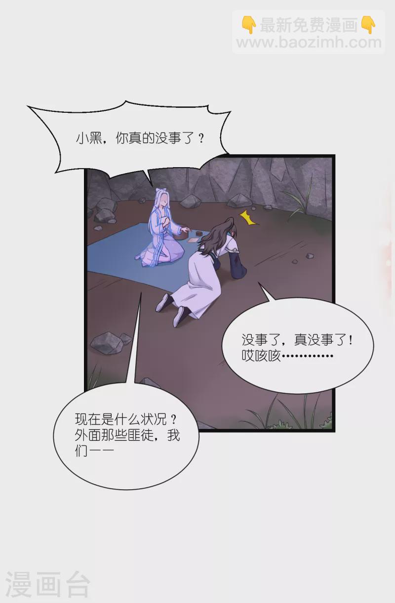 第48话 杀无赦1-第49话