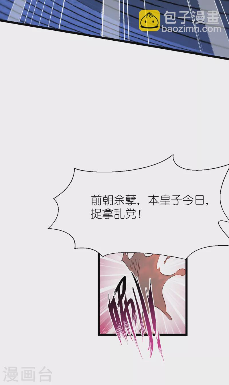 第48话 杀无赦1-第49话