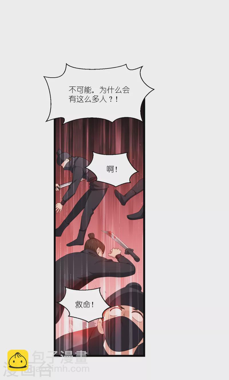 第48话 杀无赦1-第49话