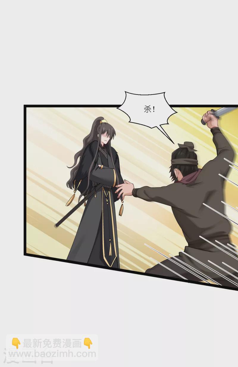 第48话 杀无赦1-第49话