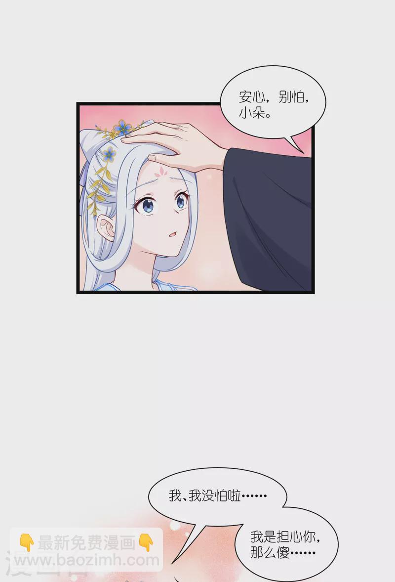第48话 杀无赦1-第49话