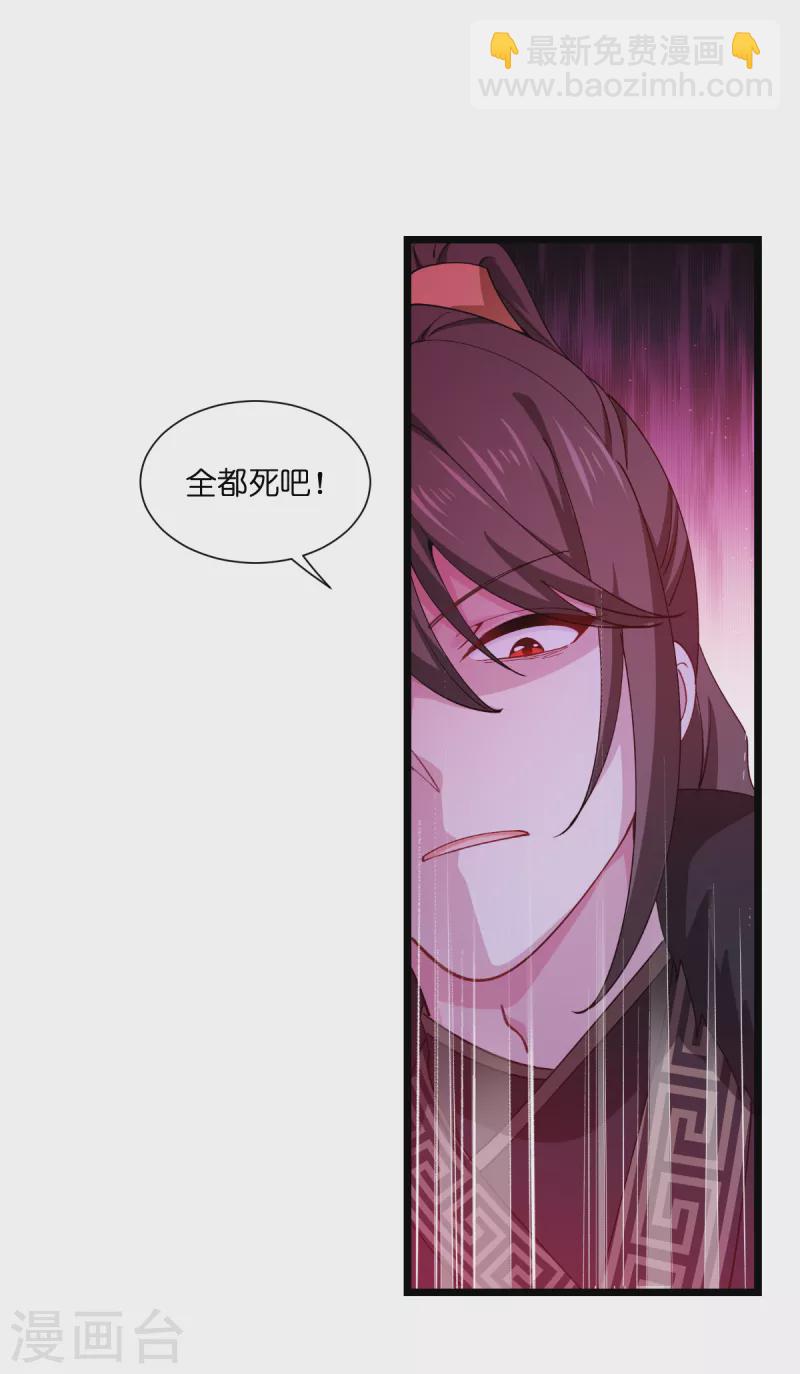 第48话 杀无赦1-第49话
