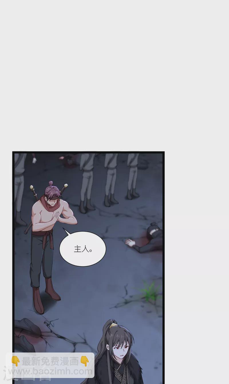 第48话 杀无赦1-第49话