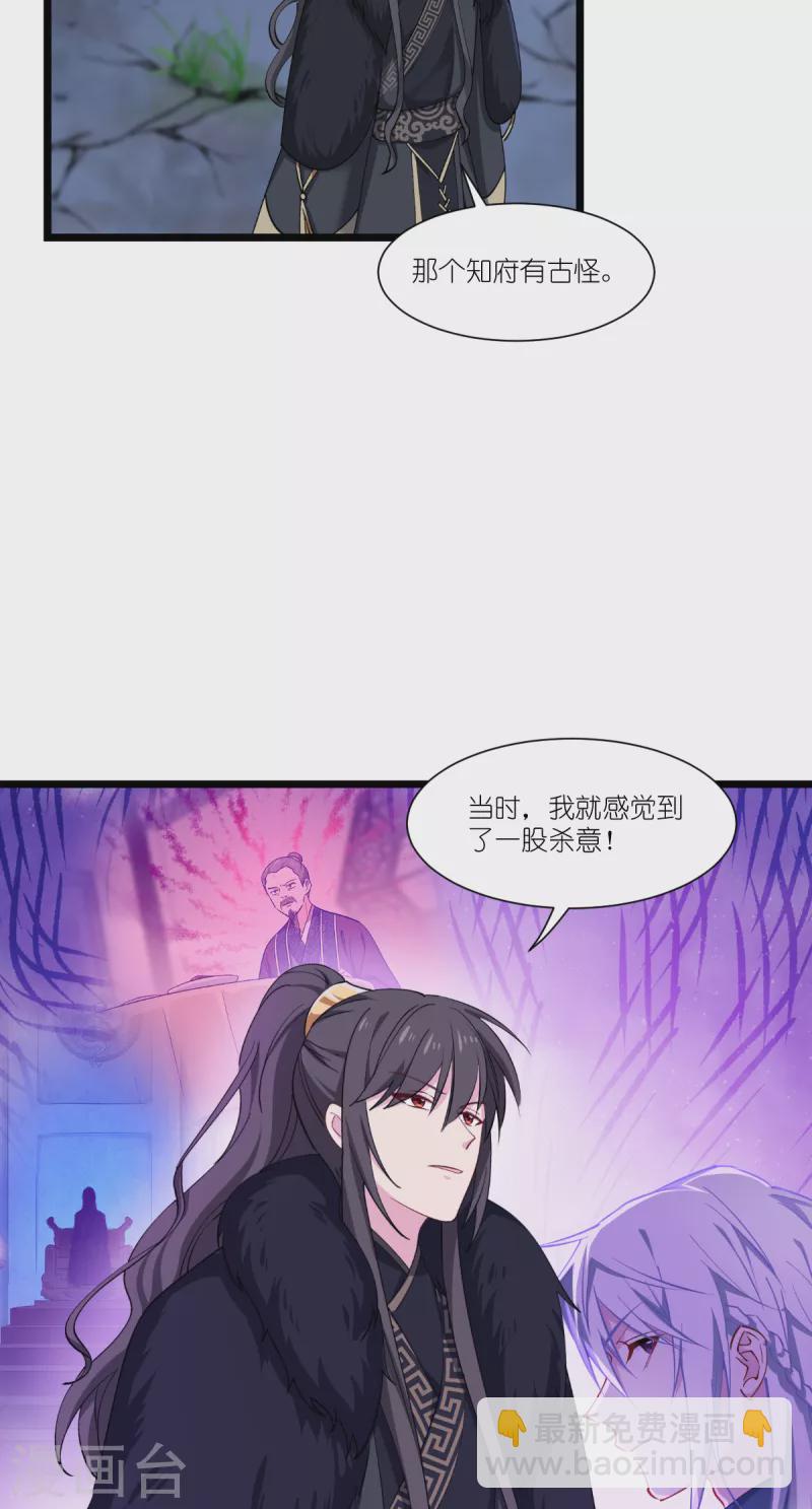 第48话 杀无赦1-第49话
