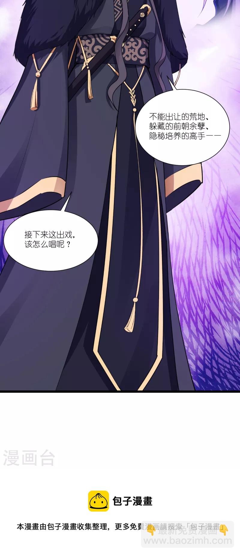 第48话 杀无赦1-第49话