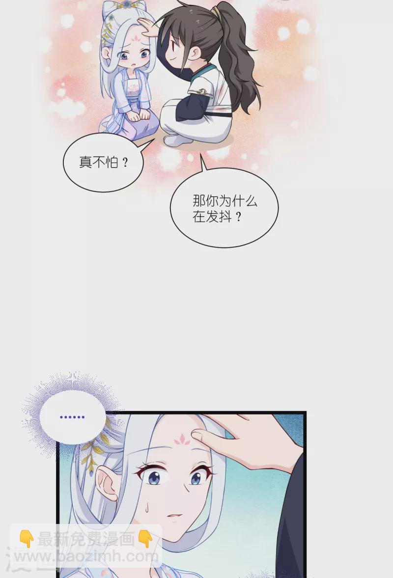 第48话 杀无赦1-第49话
