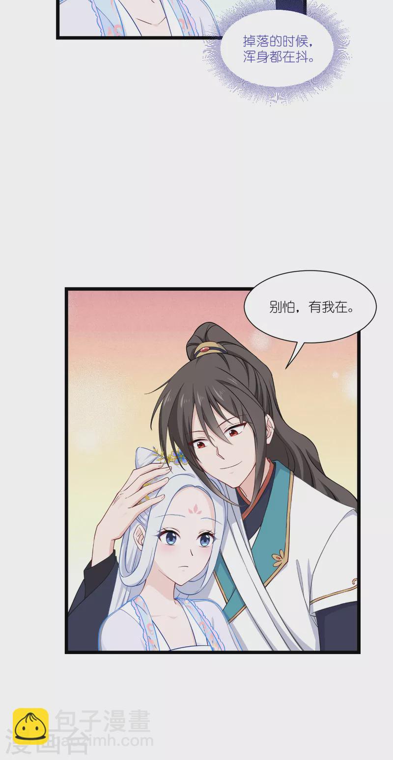 第48话 杀无赦1-第49话