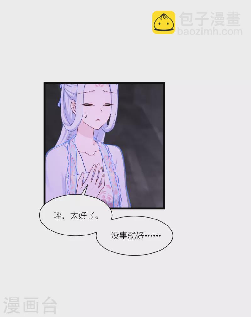 第48话 杀无赦1-第49话