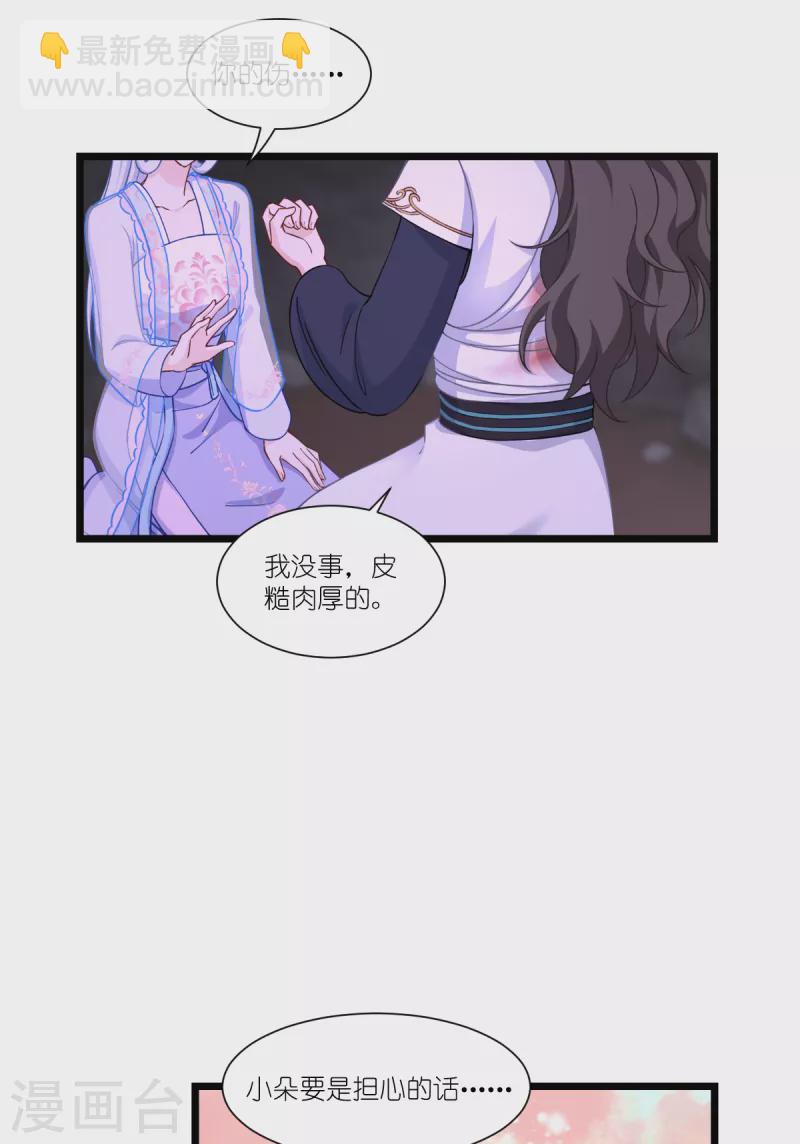 第48话 杀无赦1-第49话
