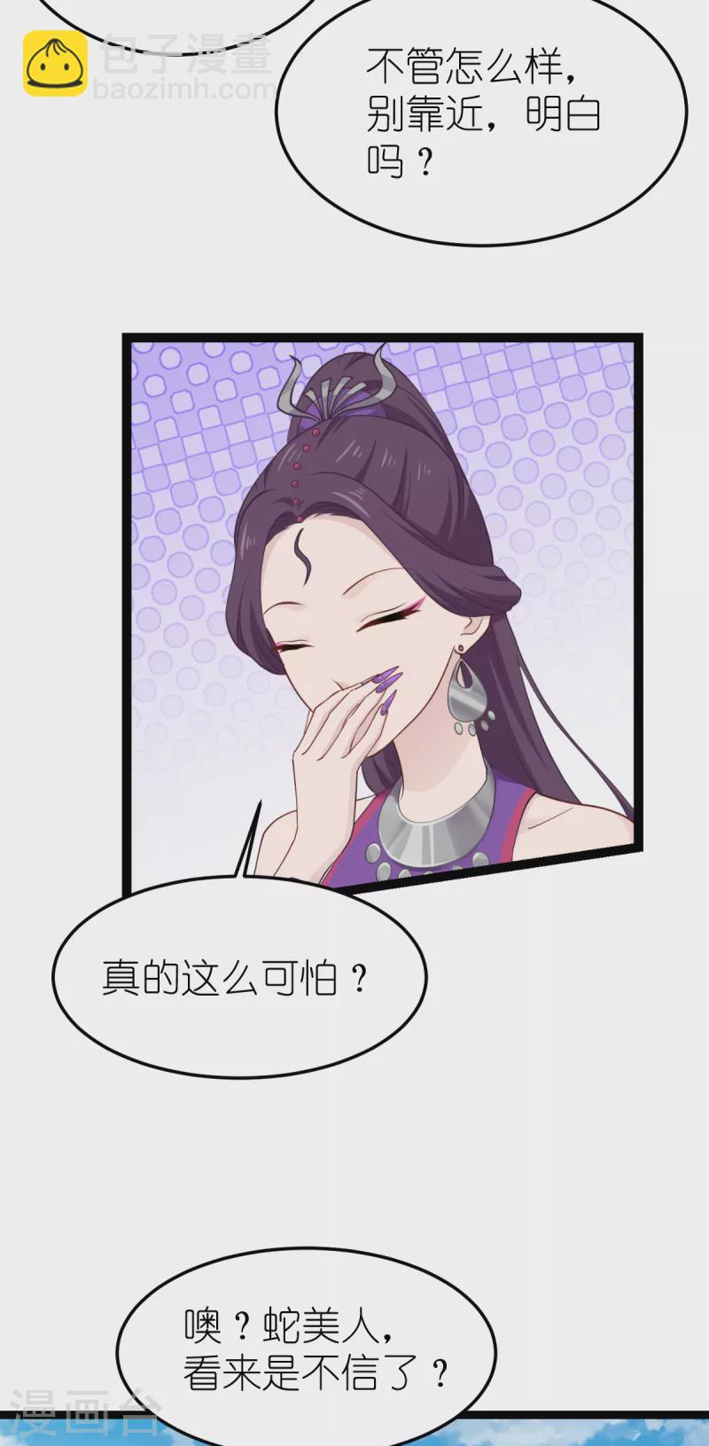 第50话：魔窟-第51话