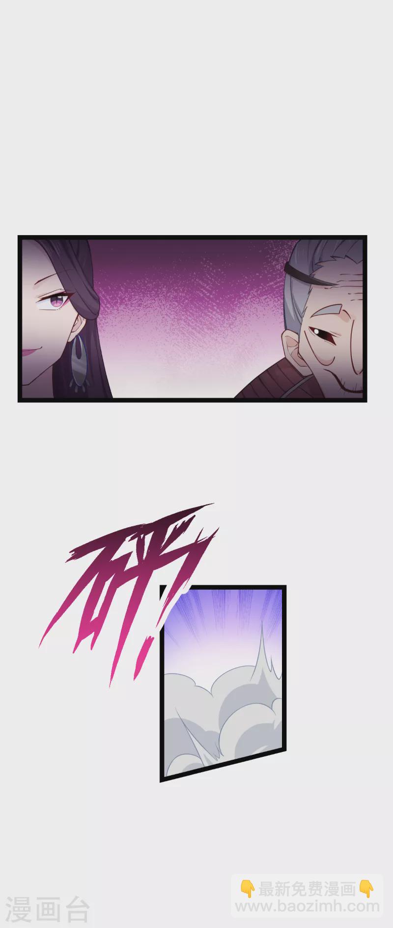 第50话：魔窟-第51话