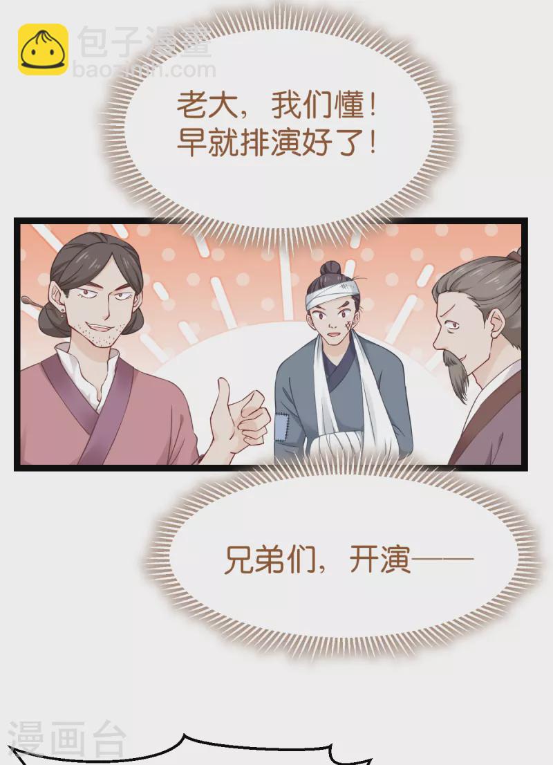 第50话：魔窟-第51话