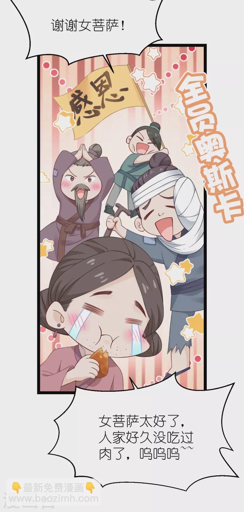 第50话：魔窟-第51话