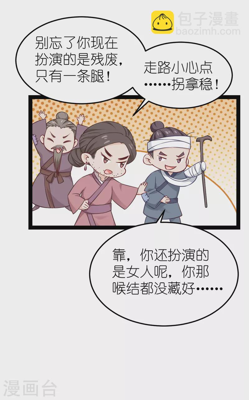 第50话：魔窟-第51话