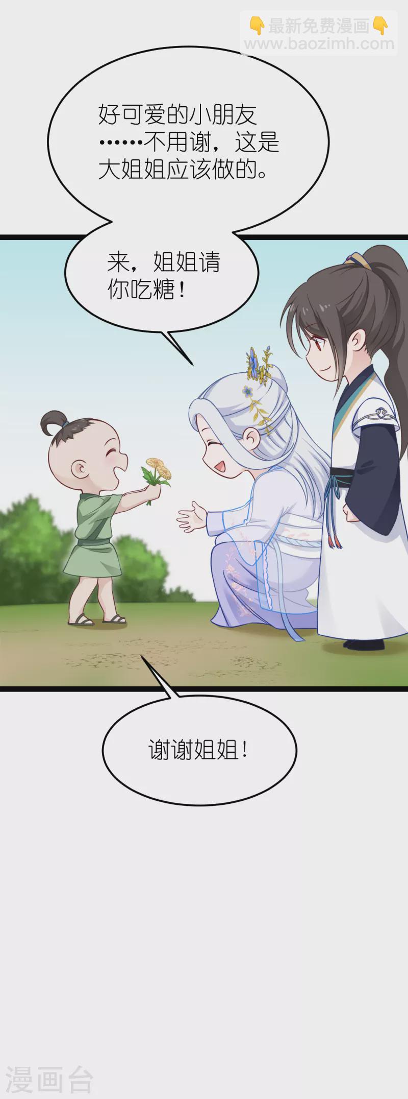 第50话：魔窟-第51话